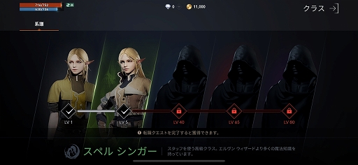 リネージュ2m 先行プレイレポート あの名作を最新技術でリメイクしたスマホ向けmmorpg リネージュ2m 先行プレイレポート あの名作を最新技術でリメイクしたスマホ向けmmorpg