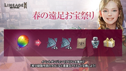 ���������꡼ No.013�Υ���ͥ������ / �֥�͡�����2M�פο����٥�ȡȽդα�­�����פ�ɤ��������ϡ����þ��ϥ�٥�30�ʾ�