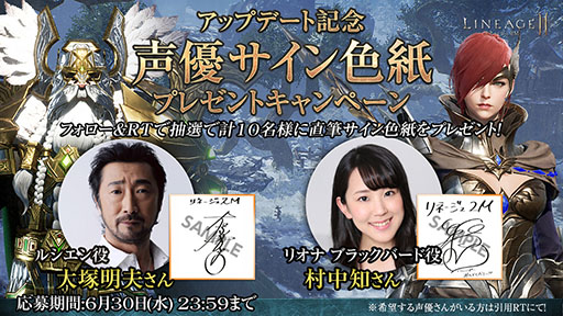 画像ギャラリー No.009のサムネイル画像 / 「リネージュ2M」に新たな武器・槍が登場。単体攻撃と範囲攻撃を切り替えて立ち回ることが可能に