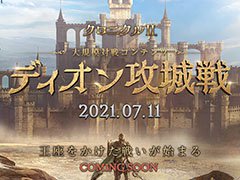 �֥�͡�����2M�ס��������åץǡ��ȡȥ����˥���II.�ǥ����󹶾���ɤΥƥ����������Ȥ����ߡ�����Ʊ�Τˤ���絬�ϥХȥ��ڤ����褦��