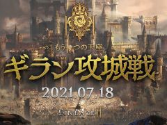 �֥�͡�����2M�פǡȥ���󹶾���ɤ�7��18���˳�������ﵭǰ���٥�Ȥ俷���ʥѥå��������о�