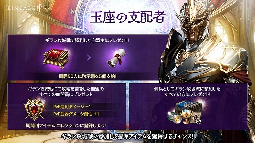 ���������꡼ No.004�Υ���ͥ������ / �֥�͡�����2M�פǡȥ���󹶾���ɤ�7��18���˳�������ﵭǰ���٥�Ȥ俷���ʥѥå��������о�