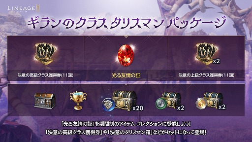 ���������꡼ No.006�Υ���ͥ������ / �֥�͡�����2M�פǡȥ���󹶾���ɤ�7��18���˳�������ﵭǰ���٥�Ȥ俷���ʥѥå��������о�