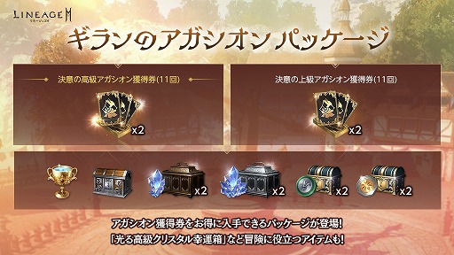 ���������꡼ No.007�Υ���ͥ������ / �֥�͡�����2M�פǡȥ���󹶾���ɤ�7��18���˳�������ﵭǰ���٥�Ȥ俷���ʥѥå��������о�