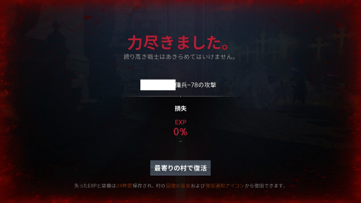 画像ギャラリー No.022のサムネイル画像 / 「リネージュ2M」待望のGvG系コンテンツ「攻城戦」参加レポートを掲載。血盟の経済力や統率力が反映されるこれはまさに人間のドラマだ