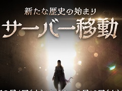 �֥�͡����� 2M�ס����٤ƤΥ����С��֤ǥ���饯��������ư��ǽ�ˤʤ�ȥ����С���ư�ɤ���������