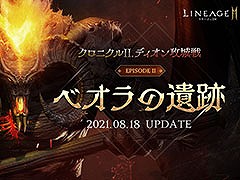 �֥�͡�����2M�ס��������åץǡ��ȡȥ٥���ΰ��סɤ�8��18���˼��������ߥ����ȤⳫ��