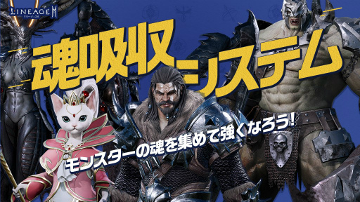 ꡼ No.002Υͥ / ֥͡2Mפ饯饹ȥޥꥪɤо졣4ο饹10ο륢åץǡȤ»ܤ