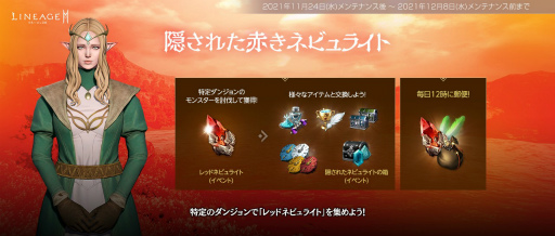 ꡼ No.003Υͥ / ֥͡2Mפ饯饹ȥޥꥪɤо졣4ο饹10ο륢åץǡȤ»ܤ