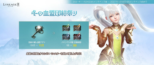 ꡼ No.004Υͥ / ֥͡2Mפ饯饹ȥޥꥪɤо졣4ο饹10ο륢åץǡȤ»ܤ