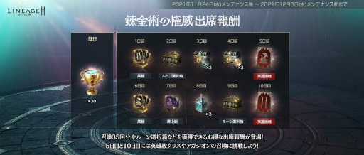 ꡼ No.005Υͥ / ֥͡2Mפ饯饹ȥޥꥪɤо졣4ο饹10ο륢åץǡȤ»ܤ