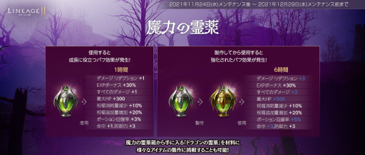 ꡼ No.006Υͥ / ֥͡2Mפ饯饹ȥޥꥪɤо졣4ο饹10ο륢åץǡȤ»ܤ