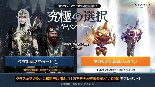 ꡼ No.008Υͥ / ֥͡2Mפ饯饹ȥޥꥪɤо졣4ο饹10ο륢åץǡȤ»ܤ