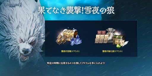 画像ギャラリー No.002のサムネイル画像 / 「リネージュ2M」のダンジョン“激戦の島”と“破壊された城砦”にレベル60が実装