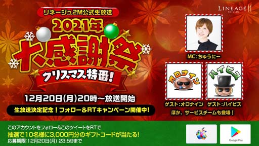 ꡼ No.002 | ֥͡2Mס1220˸2021ǯ紶պסꥹޥ֡ɤۿ