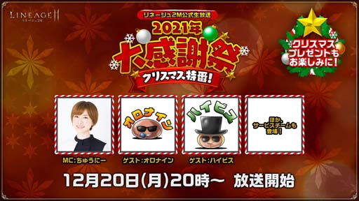 ꡼ No.007 | ֥͡2Mס1220˸2021ǯ紶պסꥹޥ֡ɤۿ