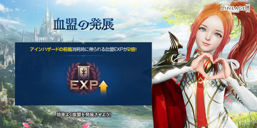 画像ギャラリー No.004のサムネイル画像 / 「リネージュ2M」に新アガシオン,黒虎と白牛が登場