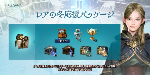 画像ギャラリー No.009のサムネイル画像 / 「リネージュ2M」に新アガシオン,黒虎と白牛が登場