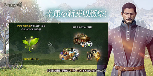 ���������꡼ No.002�Υ���ͥ������ / �֥�͡�����2M�ס�����饢��������ȥ��� �����ץ��ɤ���������5����������륢�åץǡ��Ȥ�»ܡ��ۿ�1��ǯ�˸��������̽��ʤⳫ��