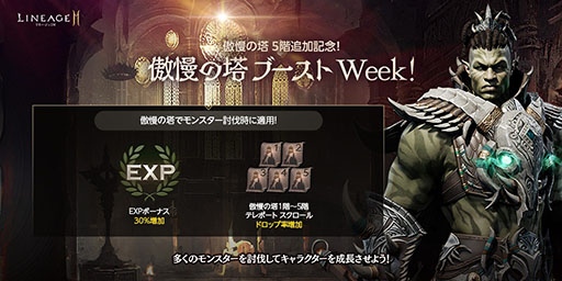 ���������꡼ No.005�Υ���ͥ������ / �֥�͡�����2M�ס�����饢��������ȥ��� �����ץ��ɤ���������5����������륢�åץǡ��Ȥ�»ܡ��ۿ�1��ǯ�˸��������̽��ʤⳫ��