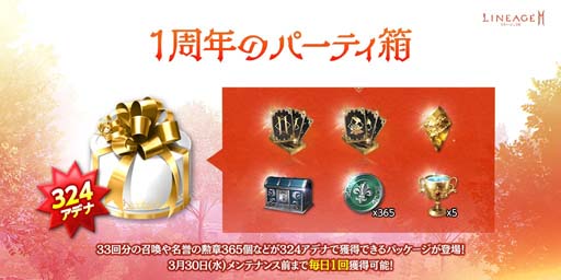 ꡼ No.010 | ֥͡2MפΥӥ1ǯǰƥåץǡȡȥ˥V.ɤ»ܤˡ꡼ʥ󥸥ʤɿǤо