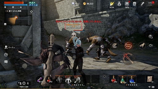 画像ギャラリー No.008のサムネイル画像 / 【PR】「リネージュ2M」の新武器種“クロスボウ”でGWを楽しもう。美少女が2丁クロスボウで敵を撃つ!