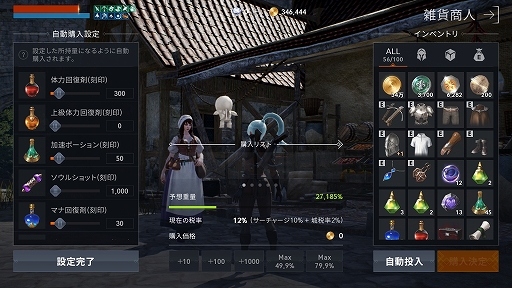 画像ギャラリー No.009のサムネイル画像 / 【PR】「リネージュ2M」の新武器種“クロスボウ”でGWを楽しもう。美少女が2丁クロスボウで敵を撃つ!