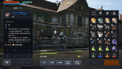 画像ギャラリー No.012のサムネイル画像 / 【PR】「リネージュ2M」の新武器種“クロスボウ”でGWを楽しもう。美少女が2丁クロスボウで敵を撃つ!