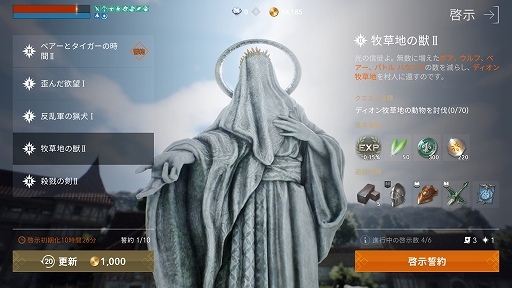 画像ギャラリー No.013のサムネイル画像 / 【PR】「リネージュ2M」の新武器種“クロスボウ”でGWを楽しもう。美少女が2丁クロスボウで敵を撃つ!