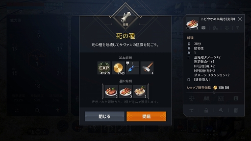 画像ギャラリー No.014のサムネイル画像 / 【PR】「リネージュ2M」の新武器種“クロスボウ”でGWを楽しもう。美少女が2丁クロスボウで敵を撃つ!