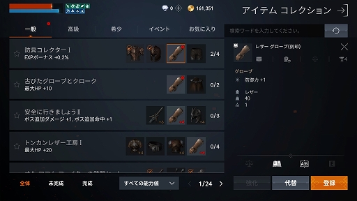 画像ギャラリー No.016のサムネイル画像 / 【PR】「リネージュ2M」の新武器種“クロスボウ”でGWを楽しもう。美少女が2丁クロスボウで敵を撃つ!