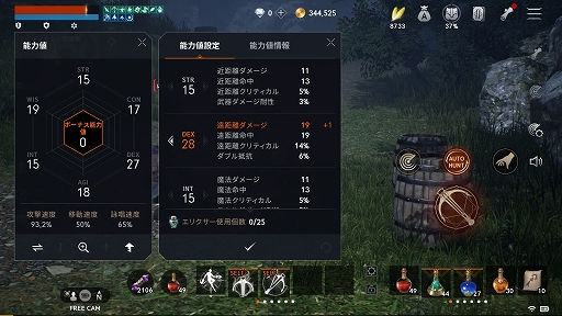 画像ギャラリー No.019のサムネイル画像 / 【PR】「リネージュ2M」の新武器種“クロスボウ”でGWを楽しもう。美少女が2丁クロスボウで敵を撃つ!