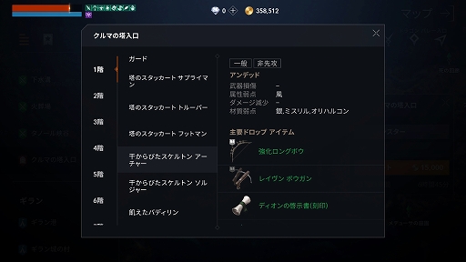 画像ギャラリー No.021のサムネイル画像 / 【PR】「リネージュ2M」の新武器種“クロスボウ”でGWを楽しもう。美少女が2丁クロスボウで敵を撃つ!