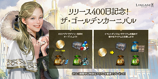 ꡼ No.001 | ֥͡2Mס꡼400ǰƼ磻٥ȳ