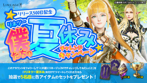 ꡼ No.008 | ֥2Mץ꡼500˵ǰڡʤɤ򳫺