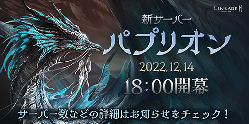 ꡼ No.001 | ֥͡2MפοСȥѥץꥪɤ12141800˥ץءǰ٥ȤⳫ