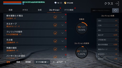 ꡼ No.009 | ֥͡2MפΡȿ/ѾԤĹݡȡɤθƴαͺǡ󥯾Υץ쥤¸ʬ˳ڤPR