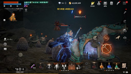 ꡼ No.014 | ֥͡2MפΡȿ/ѾԤĹݡȡɤθƴαͺǡ󥯾Υץ쥤¸ʬ˳ڤPR