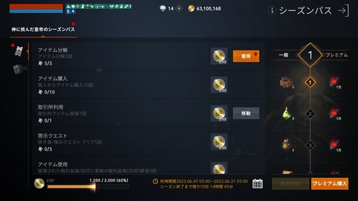 ꡼ No.023 | ֥͡2MפΡȿ/ѾԤĹݡȡɤθƴαͺǡ󥯾Υץ쥤¸ʬ˳ڤPR