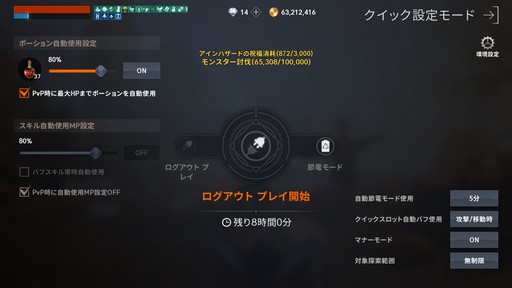 ꡼ No.024 | ֥͡2MפΡȿ/ѾԤĹݡȡɤθƴαͺǡ󥯾Υץ쥤¸ʬ˳ڤPR