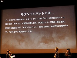画像集 No.003のサムネイル画像 / 12月配信予定のスマホ向けFPS「モダンコンバット Versus」のイベントが東京・秋葉原で開催。運営チームへのインタビューと合わせて紹介