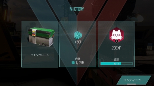 ꡼ No.020 | ХFPSο͵꡼֥󥳥Хåȡפ㥢ĤΥ饤勵ȥˡ֥󥳥Хå Versusԥץ쥤ݡ