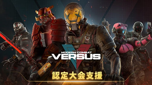 ꡼ No.003 | 44Υޥץ쥤ڤ륹ޥ۸FPS֥󥳥Хå Versusפۿϡ饤ȡʥȤŤ뤳Ȥȯɽ