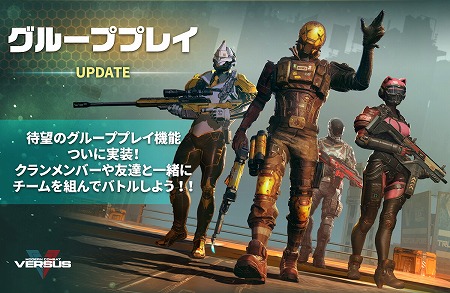 画像ギャラリー No.001のサムネイル画像 / 「モダンコンバット Versus」,グループプレイの新ステムが実装