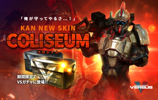 ���������꡼ No.001�Υ���ͥ������ / �֥���󥳥�Хå� Versus�פΥ�����˥ǥ��ե����������������ȡ֥���פ� ���������COLISEUM�פ�6��16�����о�