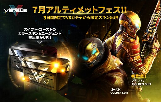 ꡼ No.002 | ֥󥳥Хå VersusסեȤοGOLDEN SUITפо