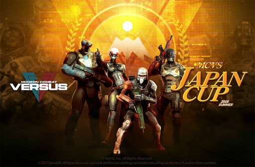 画像ギャラリー No.001のサムネイル画像 / 「モダンコンバット Versus」,夏の大会決勝戦が8月18日に実施