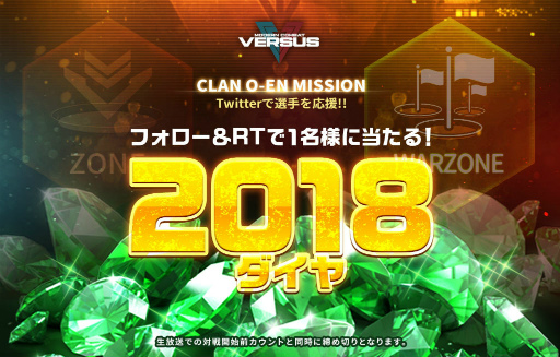 画像ギャラリー No.003のサムネイル画像 / 「モダンコンバット Versus」,夏の大会決勝戦が8月18日に実施