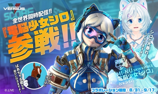 ꡼ No.001 | ֥󥳥Хå Versusפν饳ܤšVTuberǾפо