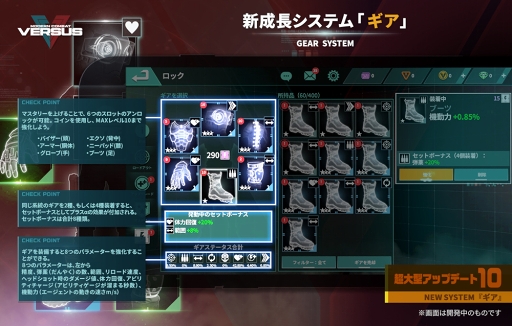 ꡼ No.004 | ֥󥳥Хå VersusסȤ俷ޥåפɲäޤॢåץǡȤ»